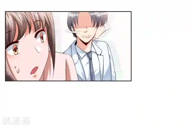 总裁一吻好羞羞第13话 你在哪里