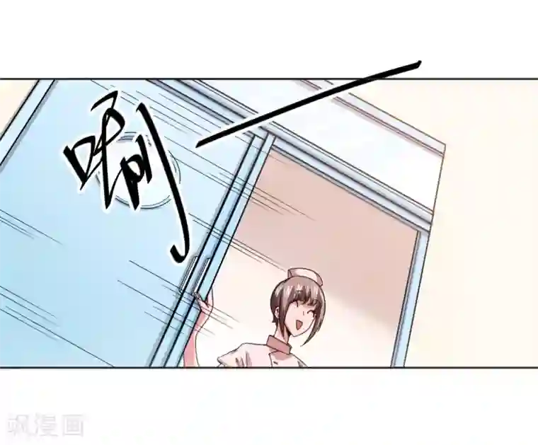 总裁一吻好羞羞第13话 你在哪里