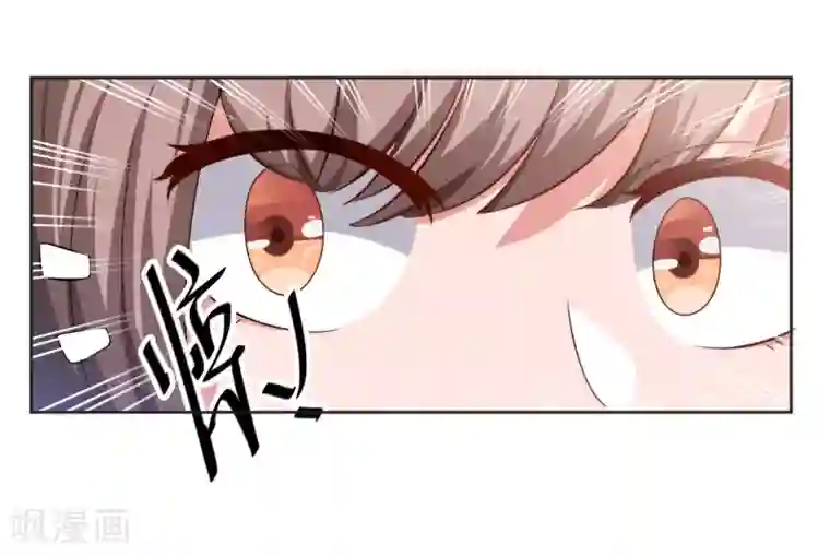 总裁一吻好羞羞第13话 你在哪里