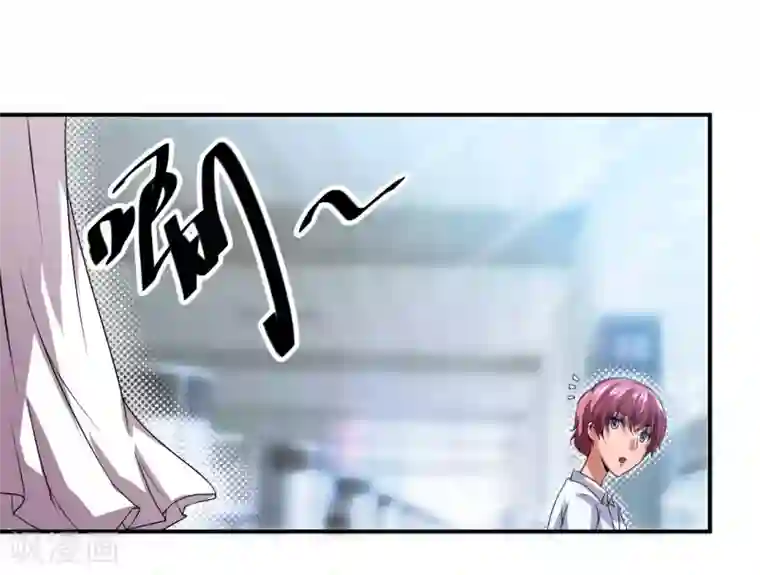 总裁一吻好羞羞第14话 我回来了，我们回来了