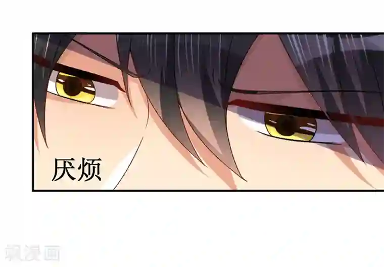 总裁一吻好羞羞第15话 不要在走廊奔跑啦