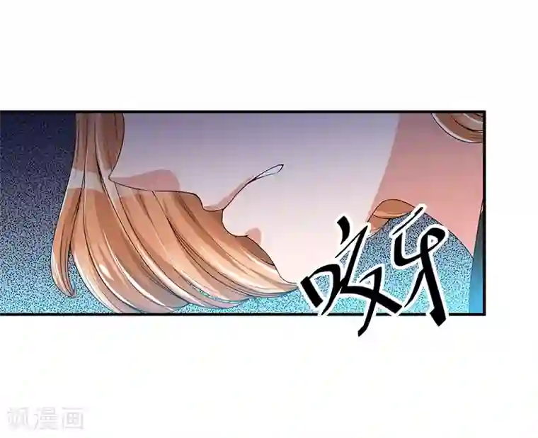 总裁一吻好羞羞第15话 不要在走廊奔跑啦