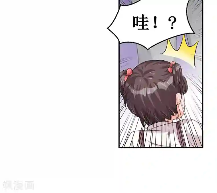 总裁一吻好羞羞第15话 不要在走廊奔跑啦