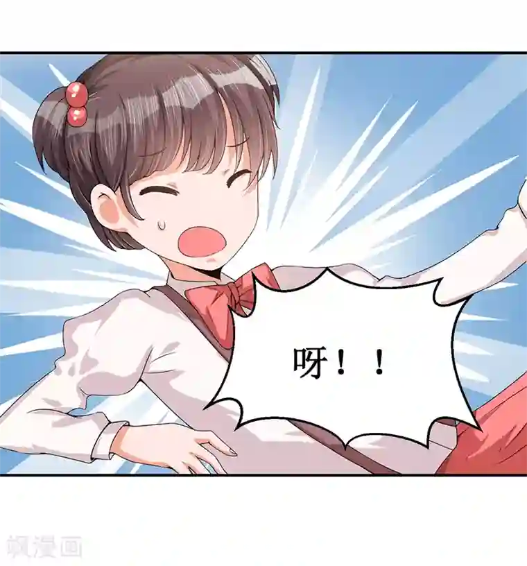 总裁一吻好羞羞第15话 不要在走廊奔跑啦