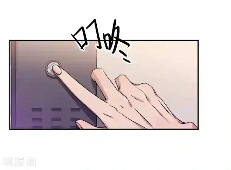 总裁一吻好羞羞第16话 眼中钉