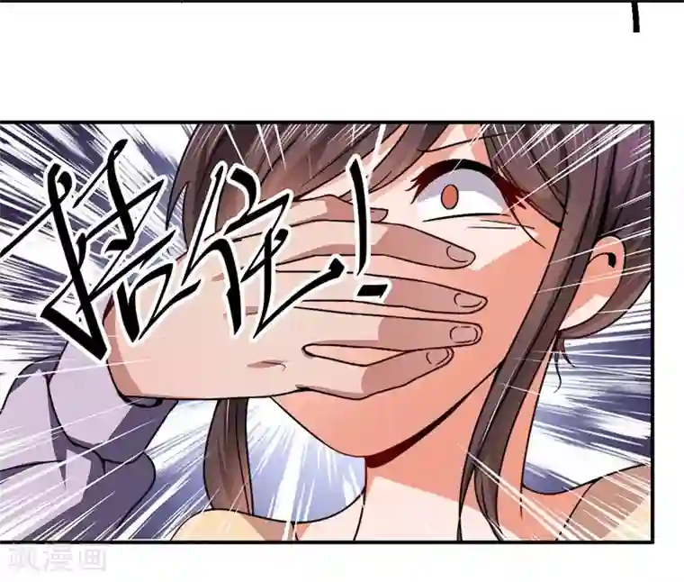 总裁一吻好羞羞第16话 眼中钉