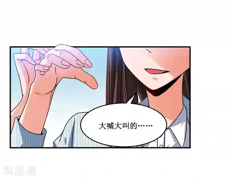 总裁一吻好羞羞第18话 故地重游，人是物非