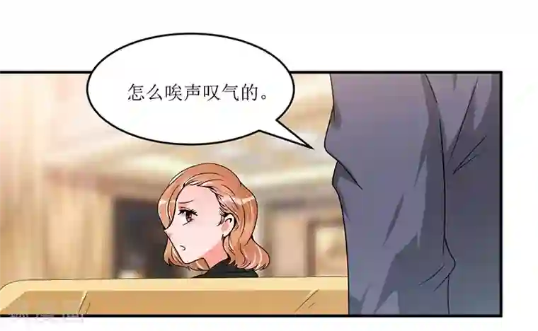 总裁一吻好羞羞第18话 故地重游，人是物非