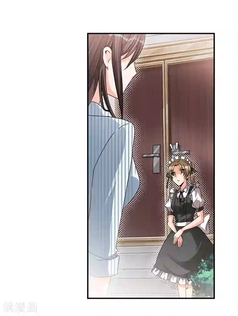 总裁一吻好羞羞第18话 故地重游，人是物非