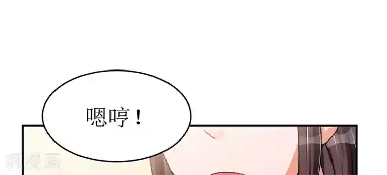 总裁一吻好羞羞第18话 故地重游，人是物非