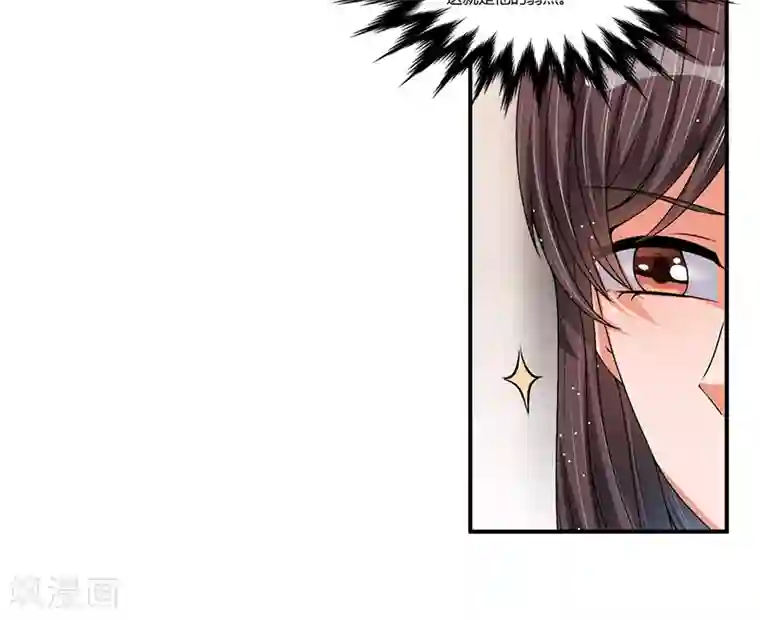 总裁一吻好羞羞第22话 我不是一个人