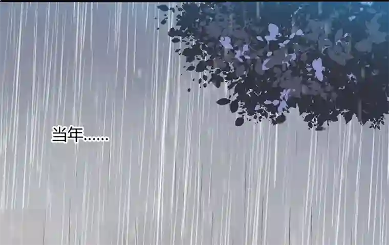 总裁一吻好羞羞第22话 我不是一个人