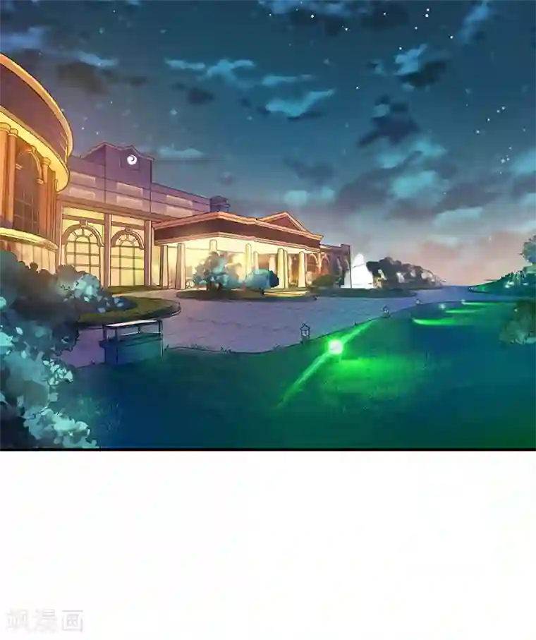 总裁一吻好羞羞第24话 宴会邀请