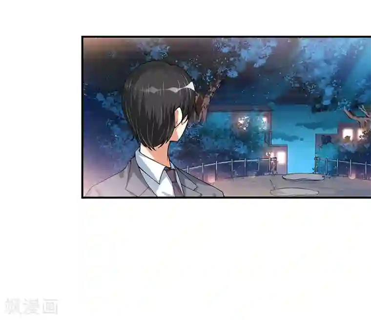 总裁一吻好羞羞第23话 她是？