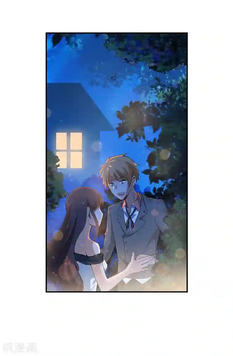 总裁一吻好羞羞第23话 她是？