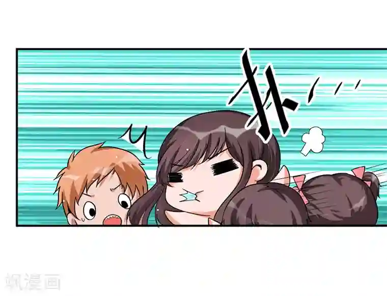 总裁一吻好羞羞第25话 惊喜？！