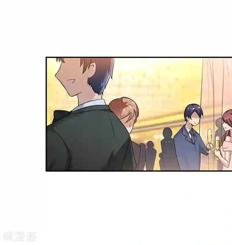 总裁一吻好羞羞第25话 惊喜？！