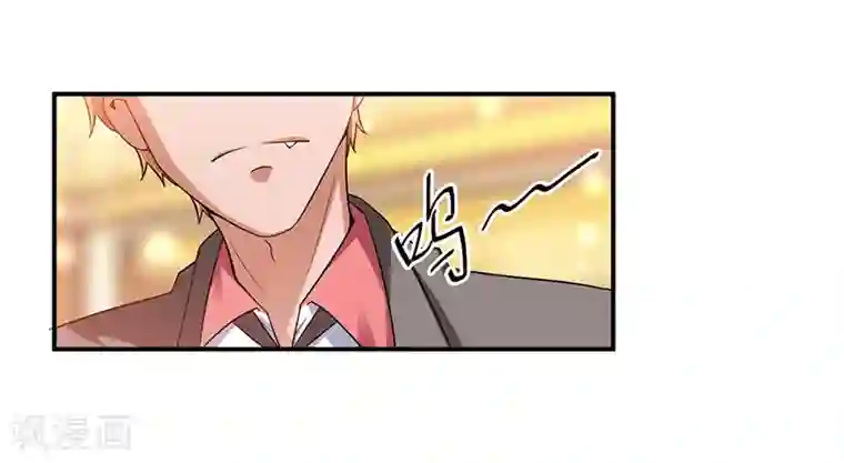 总裁一吻好羞羞第25话 惊喜？！