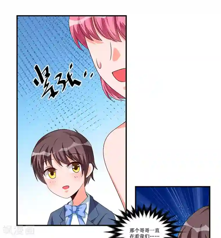 总裁一吻好羞羞第26话 要暴露了吗？！