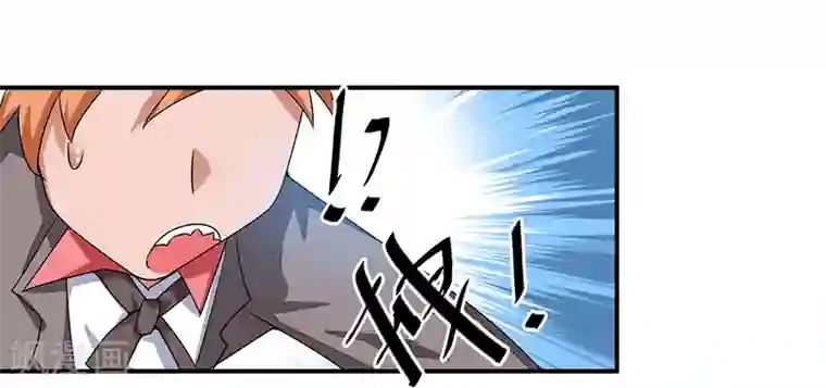 总裁一吻好羞羞第26话 要暴露了吗？！