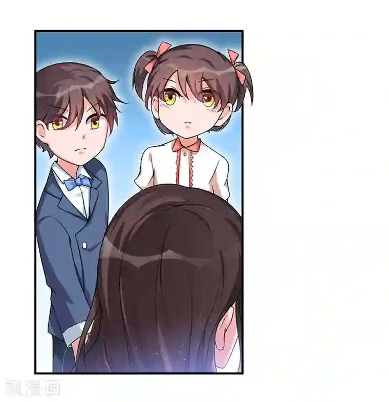 总裁一吻好羞羞第26话 要暴露了吗？！