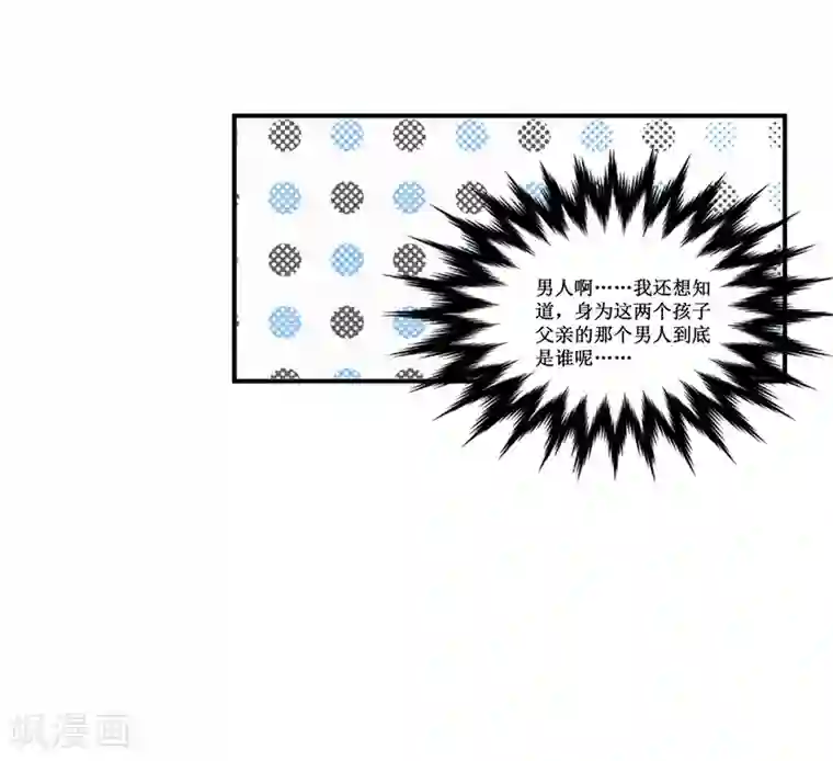总裁一吻好羞羞第27话 蒙混过关