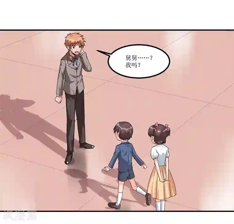 总裁一吻好羞羞第27话 蒙混过关