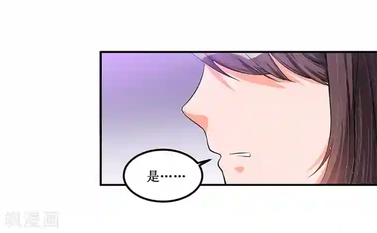 总裁一吻好羞羞第27话 蒙混过关