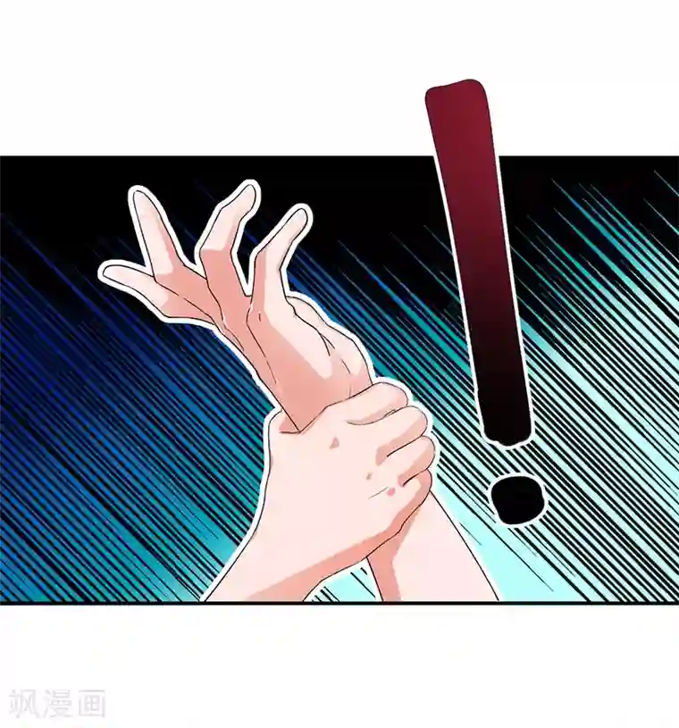 总裁一吻好羞羞第29话 浪费粮食可不行哟