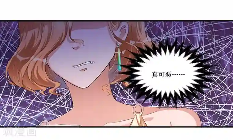 总裁一吻好羞羞第28话 又见面啦！