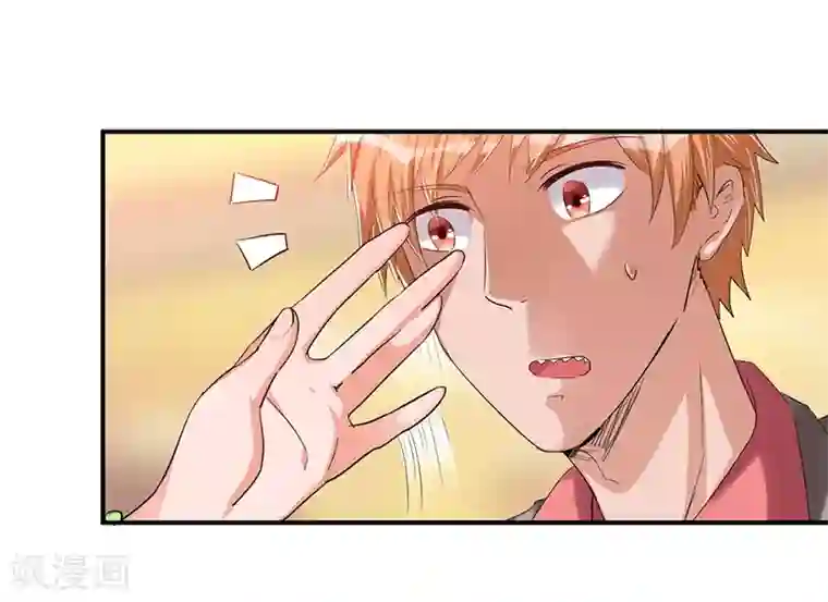总裁一吻好羞羞第28话 又见面啦！