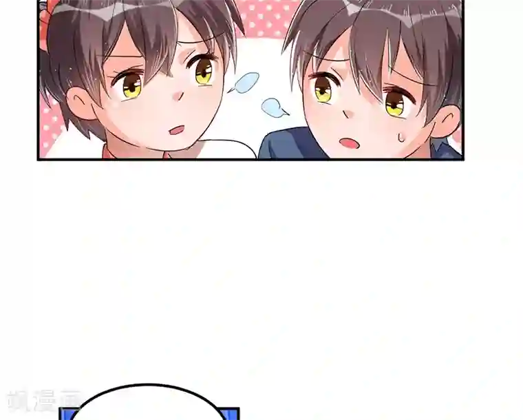 总裁一吻好羞羞第28话 又见面啦！