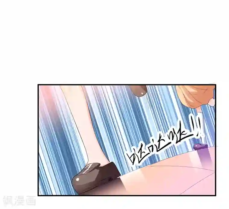 总裁一吻好羞羞第28话 又见面啦！