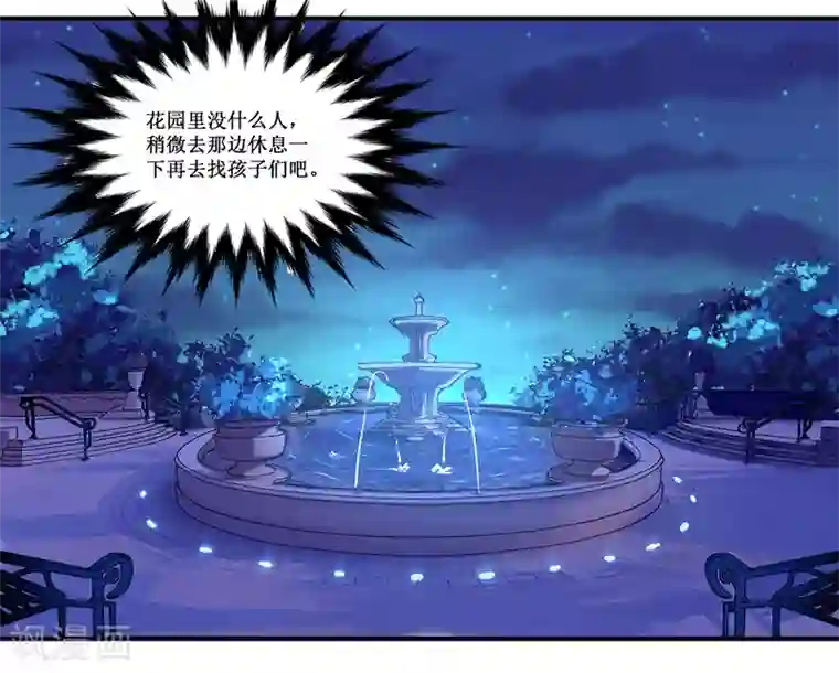 总裁一吻好羞羞第31话 突然钻出来一个……！