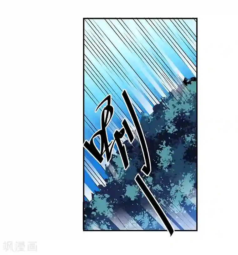总裁一吻好羞羞第31话 突然钻出来一个……！