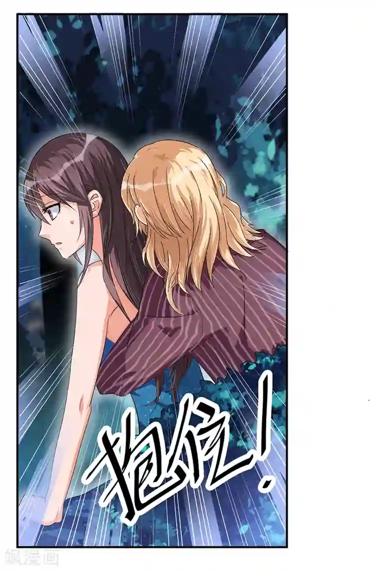 总裁一吻好羞羞第31话 突然钻出来一个……！
