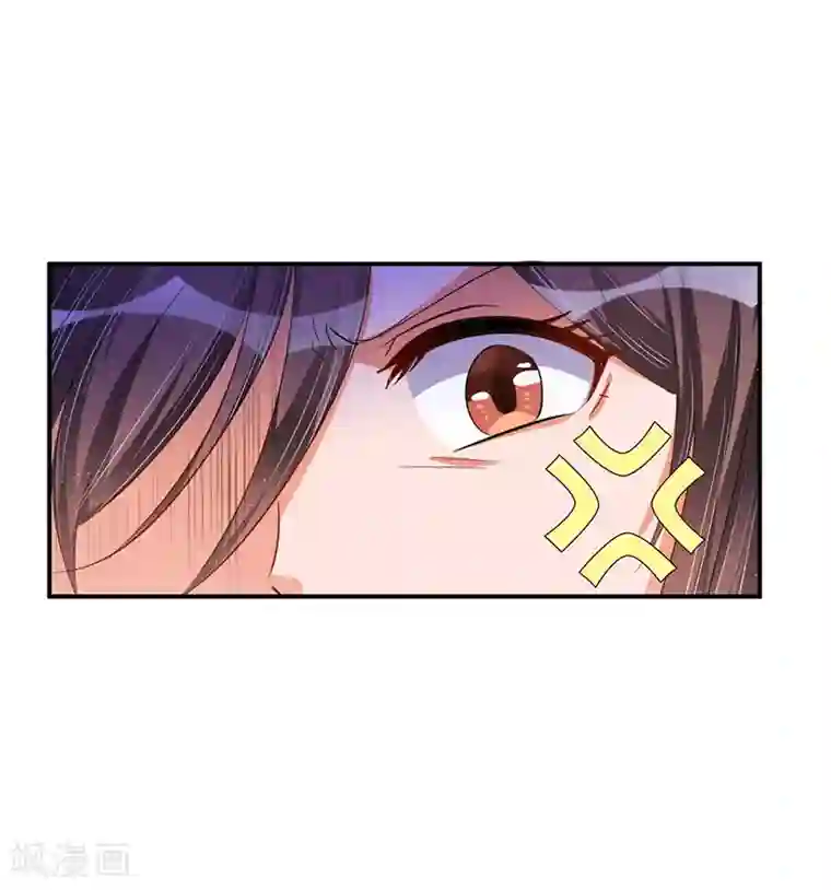 总裁一吻好羞羞第32话 交个朋友行不行