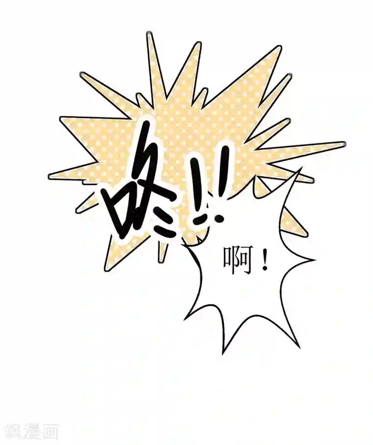 总裁一吻好羞羞第32话 交个朋友行不行