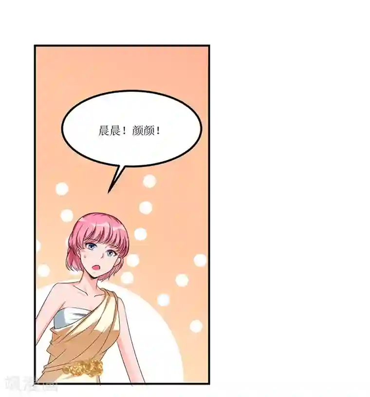 总裁一吻好羞羞第33话 似曾相识
