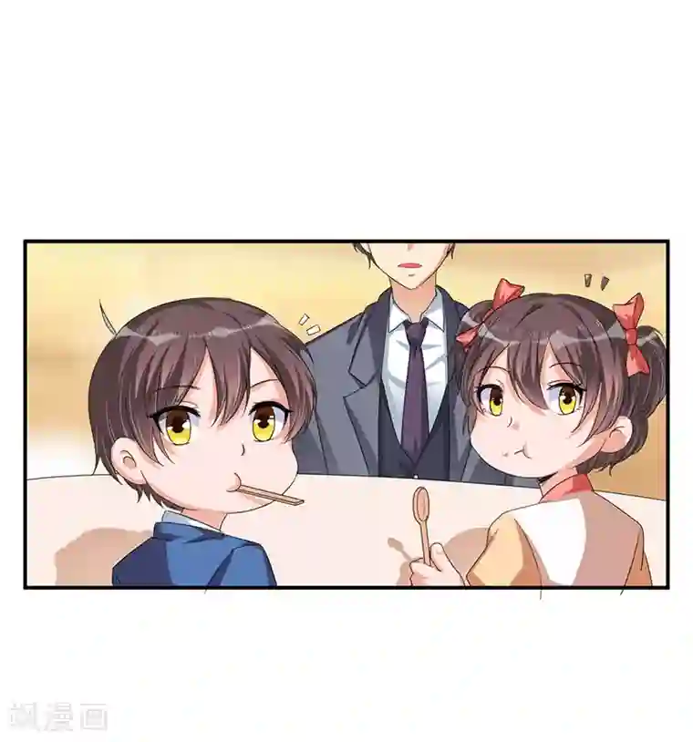 总裁一吻好羞羞第33话 似曾相识
