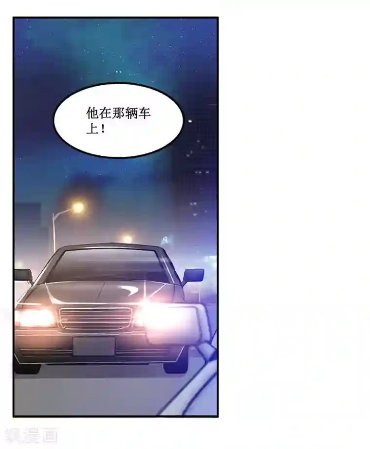 总裁一吻好羞羞第33话 似曾相识