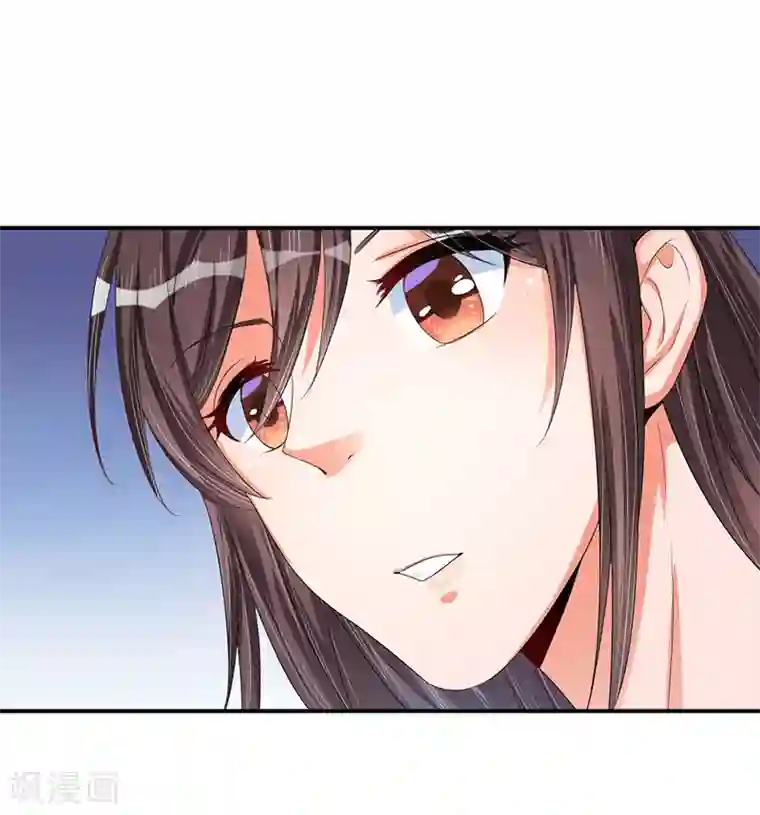 总裁一吻好羞羞第33话 似曾相识