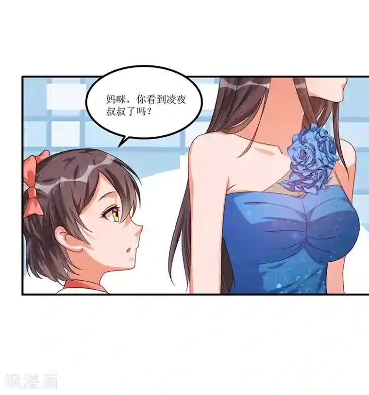 总裁一吻好羞羞第34话 入学考试日