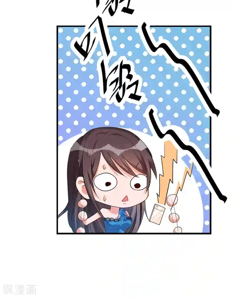 总裁一吻好羞羞第34话 入学考试日
