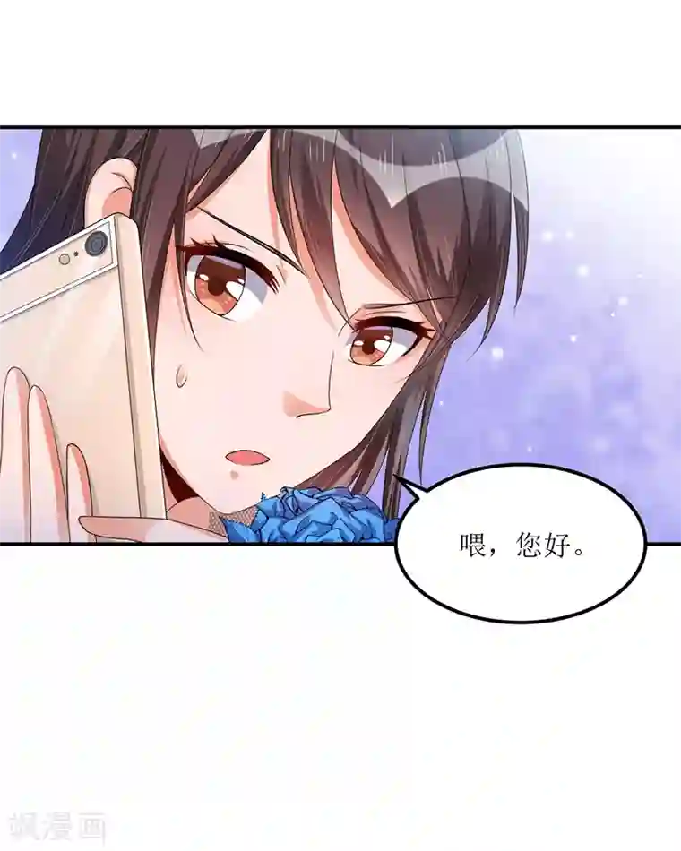 总裁一吻好羞羞第34话 入学考试日
