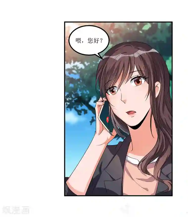总裁一吻好羞羞第34话 入学考试日