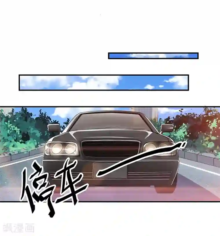 总裁一吻好羞羞第34话 入学考试日