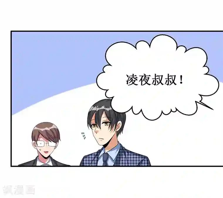 总裁一吻好羞羞第34话 入学考试日