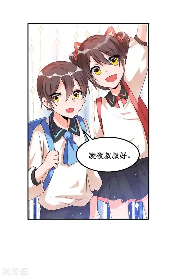 总裁一吻好羞羞第34话 入学考试日