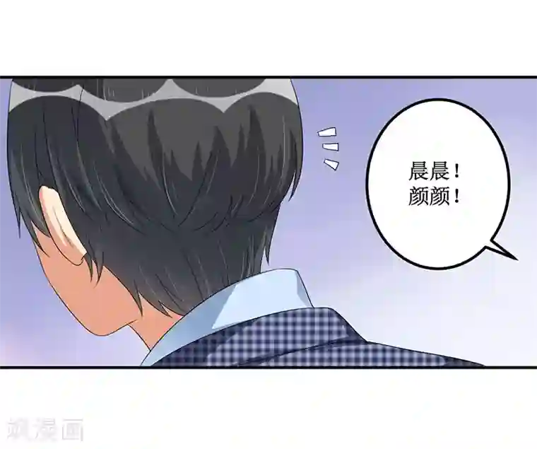 总裁一吻好羞羞第34话 入学考试日